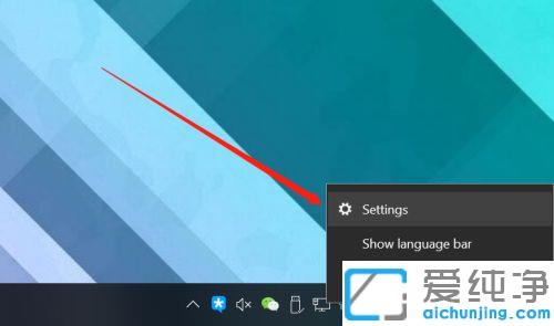 win10纯净版打字时输入法变成繁体怎么办