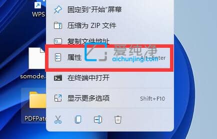 Win11系统如何设置共享文件夹