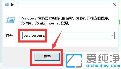 win10系统下设置不自动更新的方法