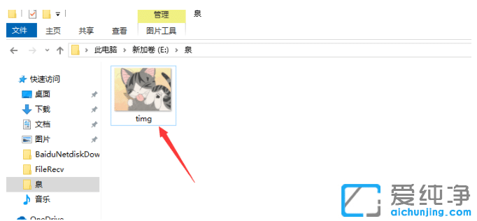 win10纯净版怎么修改文件后缀格式_win10纯净版显示文件后缀的方法