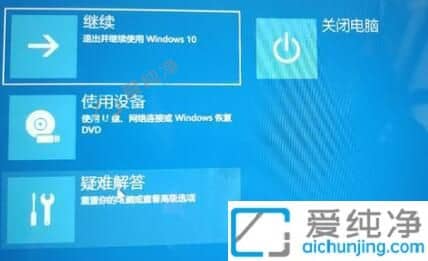Win11一直卡在请稍等怎么修复-win11更新正在重新启动一直转圈
