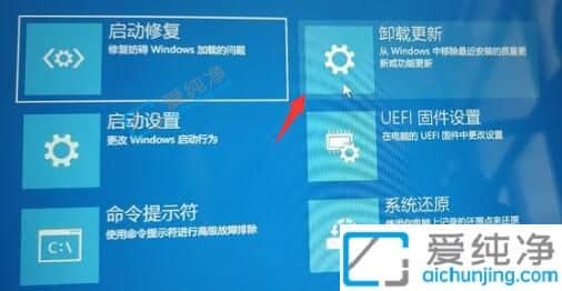 Win11一直卡在请稍等怎么修复-win11更新正在重新启动一直转圈