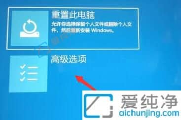 Win11一直卡在请稍等怎么修复-win11更新正在重新启动一直转圈