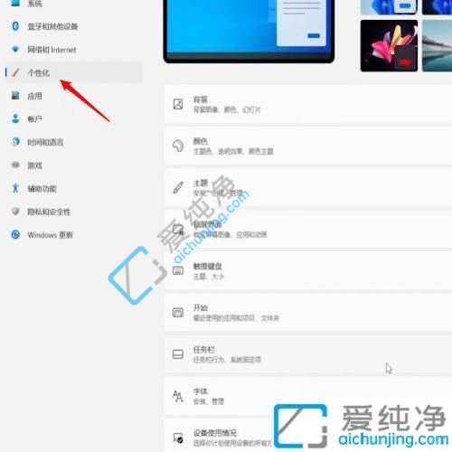 win11如何把任务栏放到左边-win11任务栏怎么靠左显示