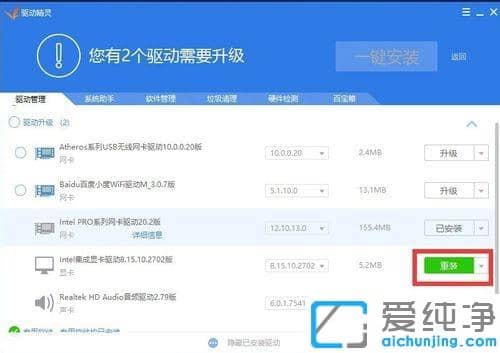 win10纯净版分辨率太低无法调整的解决办法
