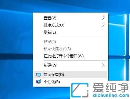 win10纯净版分辨率太低无法调整的解决办法