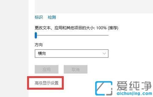 win10纯净版分辨率太低无法调整的解决办法