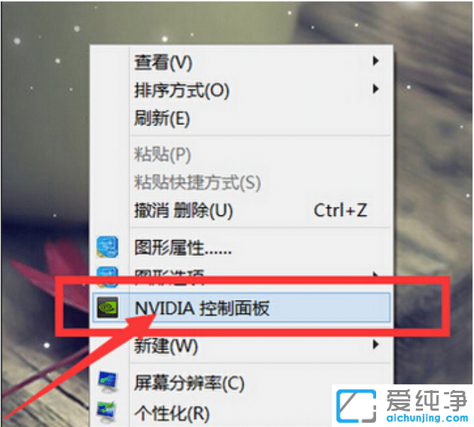 win10系统集成显卡怎么切换成独立显卡_win10系统笔记本显卡切换到独显的方法