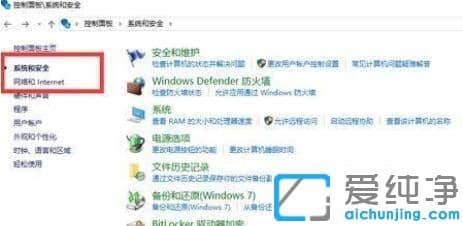 win7纯净版电脑广告弹窗怎么拦截_win7纯净版电脑的弹窗广告太多怎么解决