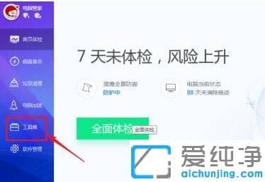 win7纯净版电脑广告弹窗怎么拦截_win7纯净版电脑的弹窗广告太多怎么解决