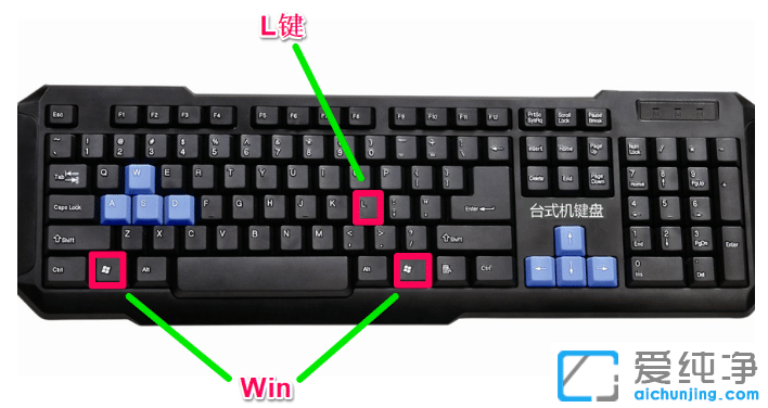 win10纯净版如何锁定桌面图标不让乱动_win10电脑锁屏快捷键是哪个