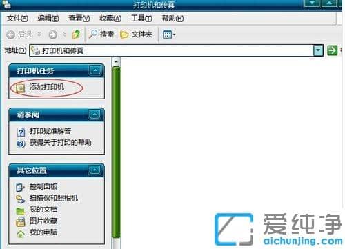word怎么选择固定的打印机_word怎么更改文档的默认打印机