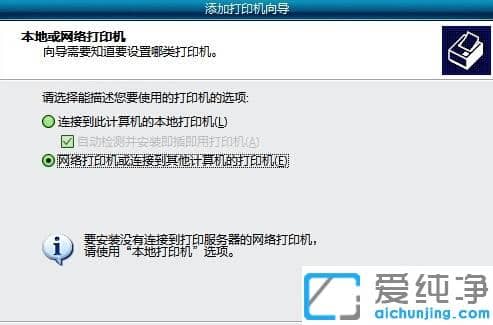 word怎么选择固定的打印机_word怎么更改文档的默认打印机