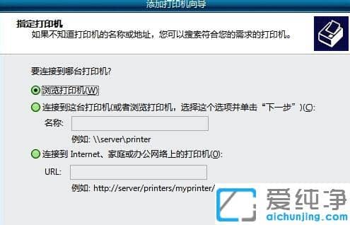 word怎么选择固定的打印机_word怎么更改文档的默认打印机