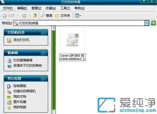 word怎么选择固定的打印机_word怎么更改文档的默认打印机