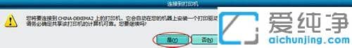 word怎么选择固定的打印机_word怎么更改文档的默认打印机