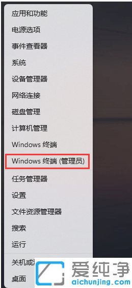 Win11如何用命令卸载补丁