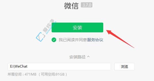 win11安装微信桌面没有图标-win11怎么把微信图标显示在桌面上