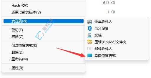 win11安装微信桌面没有图标-win11怎么把微信图标显示在桌面上