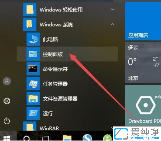 win10系统如何安装打印机驱动_win10系统打印机驱动怎么安装