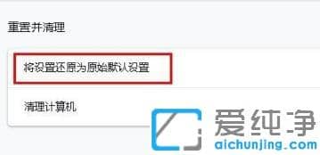 win7系统怎么删除谷歌主页hao123导航_win7系统如何取消谷歌默认主页hao123