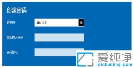 win10纯净版电脑桌面锁屏密码怎么设置