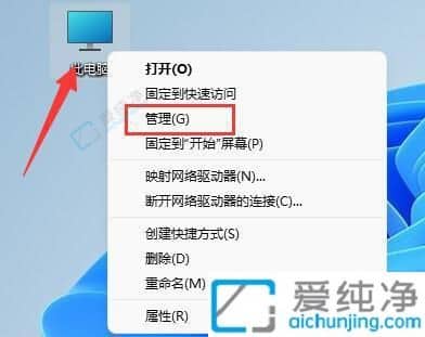 win11磁盘管理怎么合并分区-win11怎么把两个卷合在一起