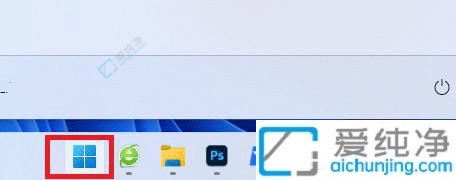 win11电脑怎么恢复出厂设置-win11电脑恢复出厂设置的方法
