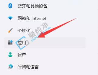 win11安装软件提示没有权限怎么办？win11安装程序提示权限不足