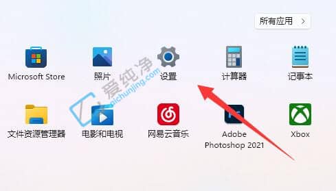 win11安装软件提示没有权限怎么办？win11安装程序提示权限不足