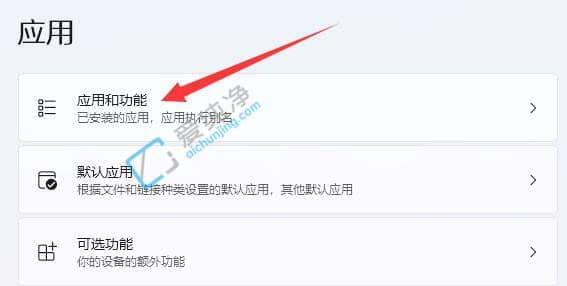win11安装软件提示没有权限怎么办？win11安装程序提示权限不足