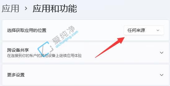 win11安装软件提示没有权限怎么办？win11安装程序提示权限不足