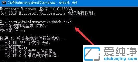 win10系统驱动器错误修复不好的处理方法
