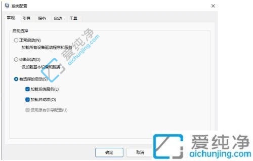 Win11电脑在哪里设置开机启动项目-win11怎么设置开机启动项