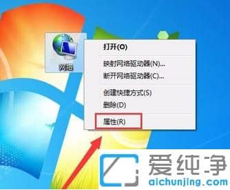 win7纯净版无线网络连接不见了怎么找回