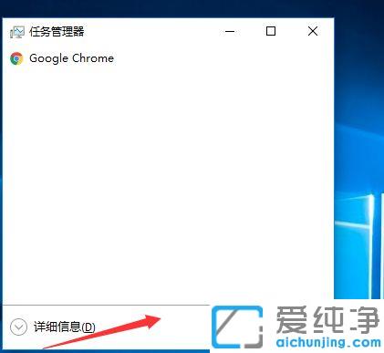 win10系统关闭开机启动软件的图文教程