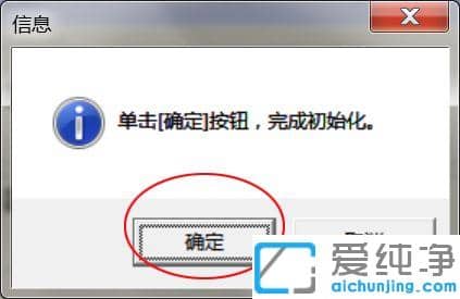 打印机清零软件与win7系统不兼容怎么办_win7系统无法使用打印机清零软件