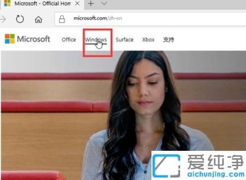 老电脑安装win10系统的配置要求