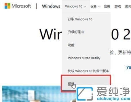 老电脑安装win10系统的配置要求