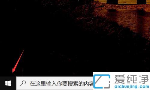 win10纯净版卡顿严重完美解决方法