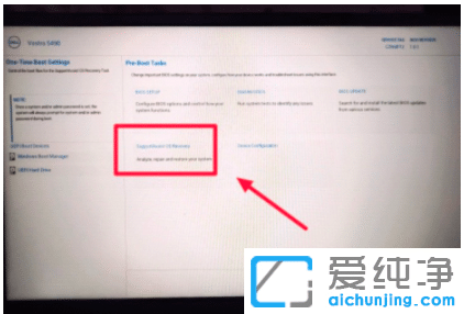 win10自动修复无限循环_win10电脑一直循环自动修复失败进入死循环