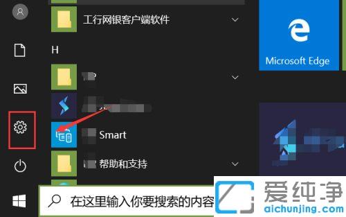 win10纯净版卡顿严重完美解决方法