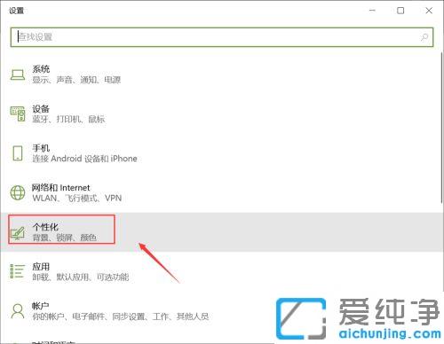 win10纯净版卡顿严重完美解决方法