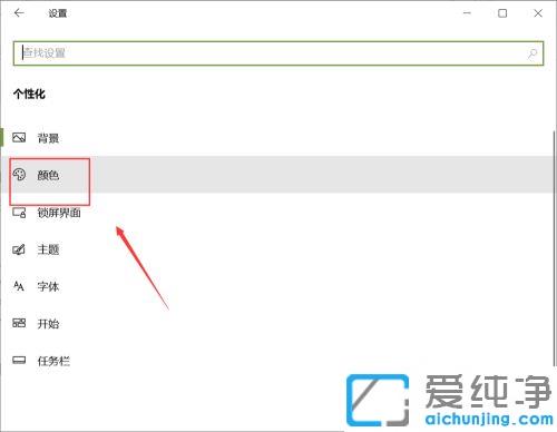 win10纯净版卡顿严重完美解决方法