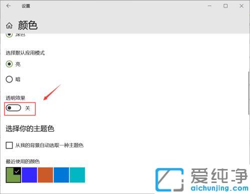 win10纯净版卡顿严重完美解决方法