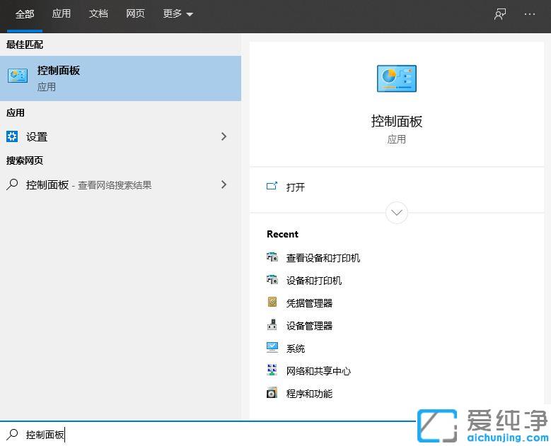 win10打印机测试页怎么打_win10打印机测试页在哪打印出来