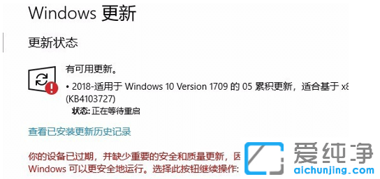 win10系统1903版本无法完成更新_win10无法升级到1903版本