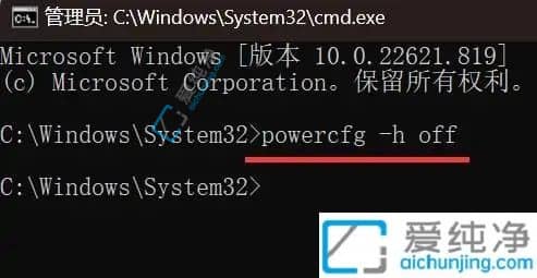 win11休眠文件怎么删除-c盘的系统休眠文件怎么删除