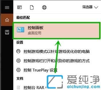win10系统粘滞键怎么取消