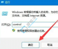 win11关闭bitlocker分区加密-win11如何取消bitlocker加密